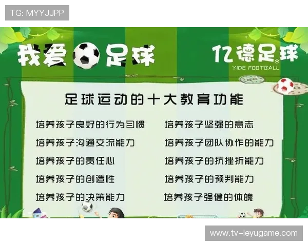 国足青训体系的创新发展方向，中国足球青训发展